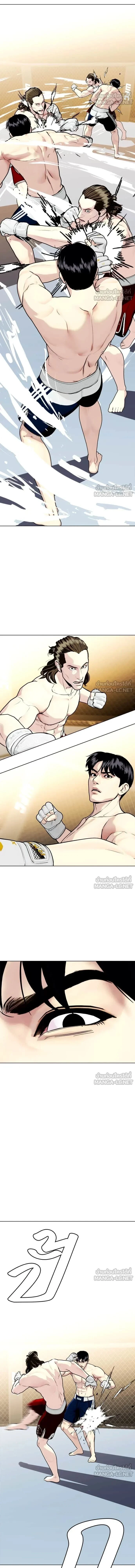 หน้าที่ 2