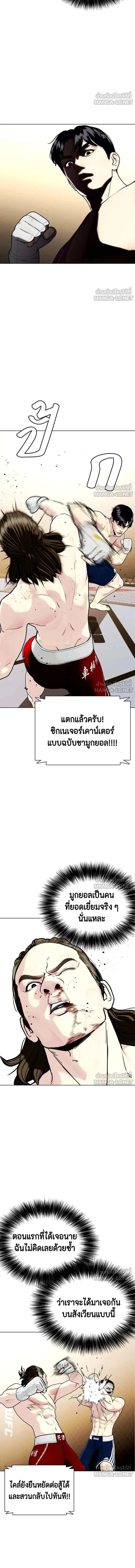 หน้าที่ 27