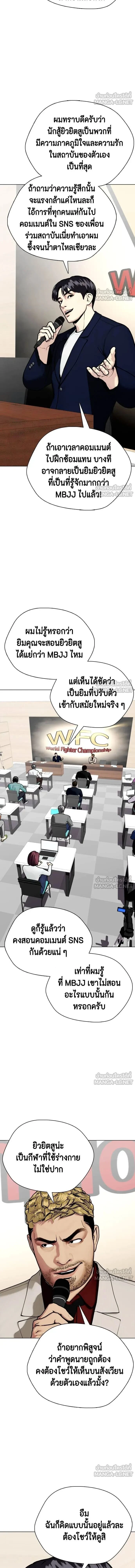 หน้าที่ 26