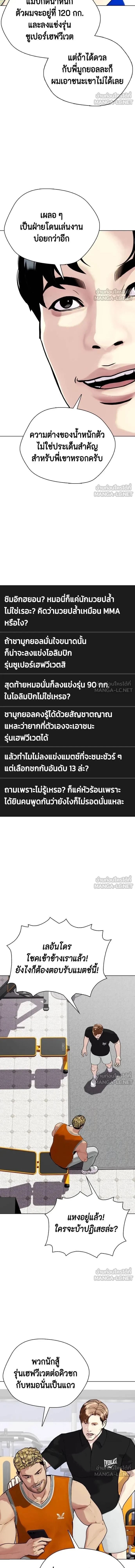 หน้าที่ 18