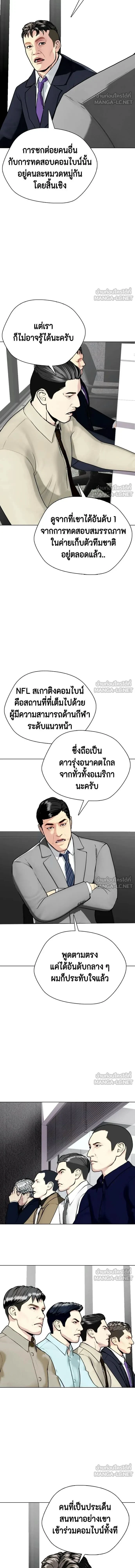 หน้าที่ 15