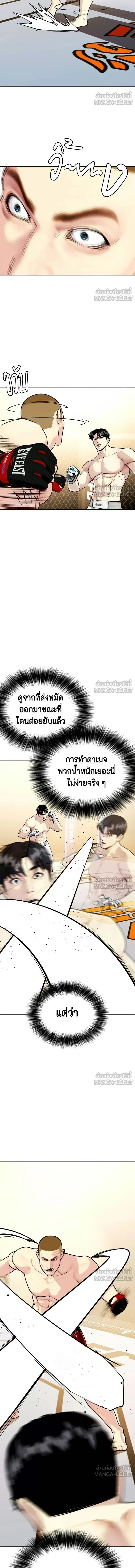 หน้าที่ 25