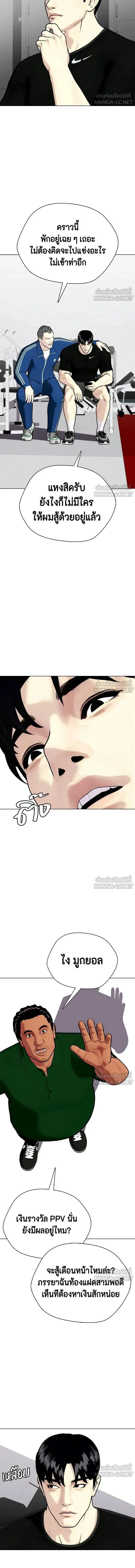 หน้าที่ 28