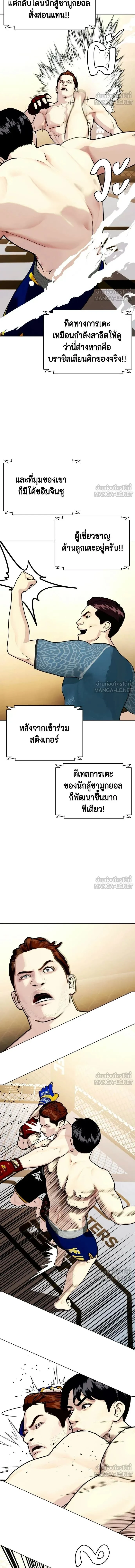 หน้าที่ 24