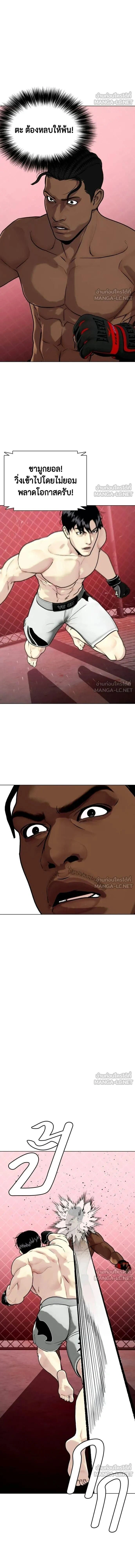 หน้าที่ 17