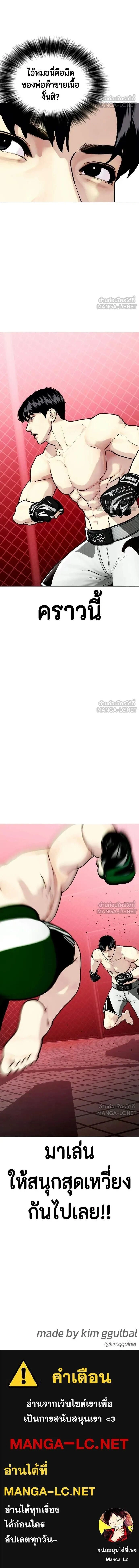 หน้าที่ 24