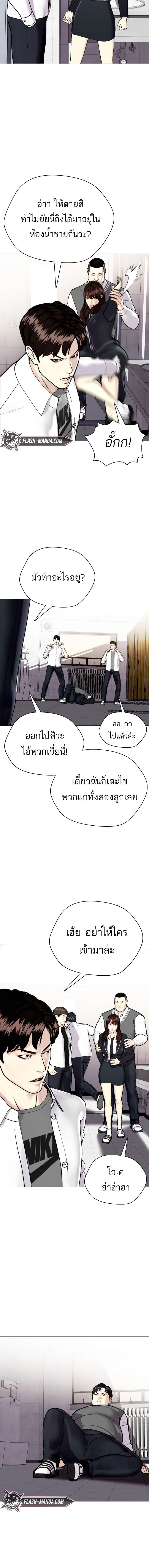 หน้าที่ 20