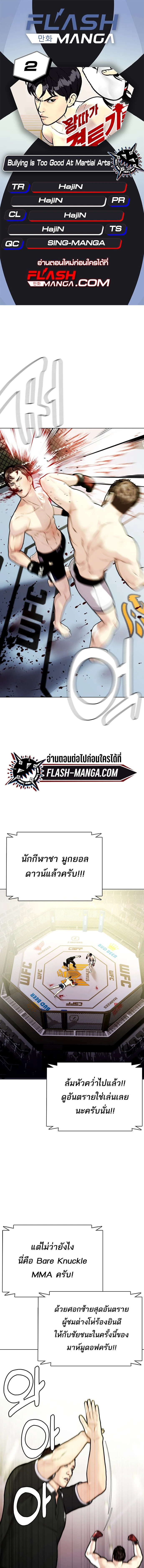 หน้าที่ 1