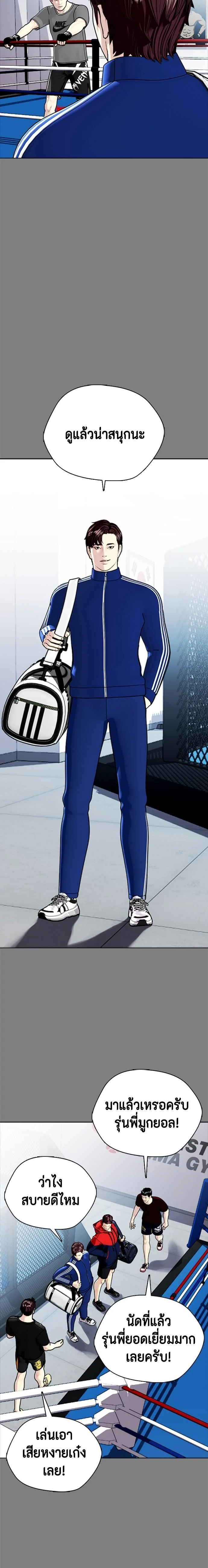 หน้าที่ 18