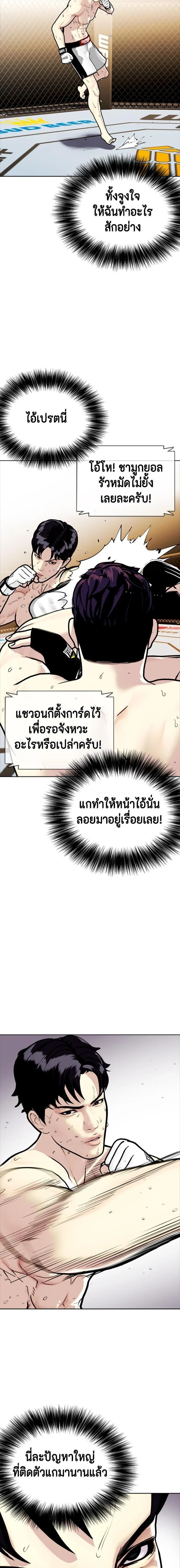 หน้าที่ 21