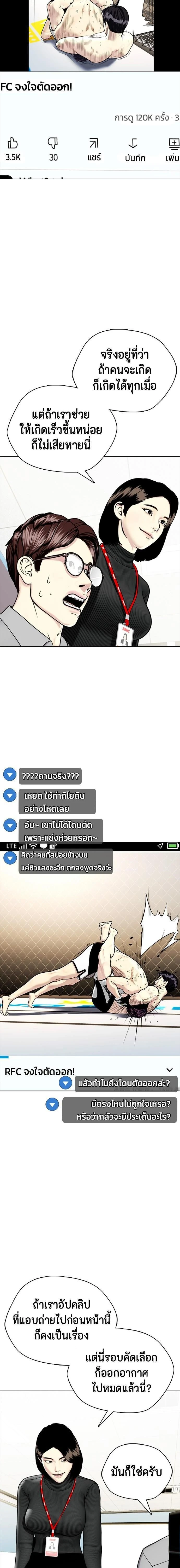 หน้าที่ 24