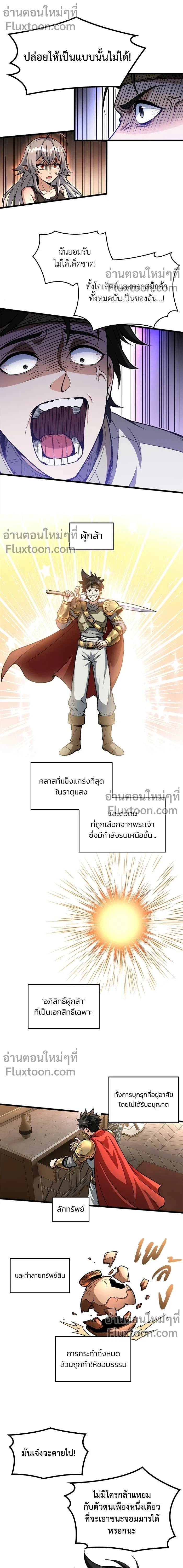 หน้าที่ 3