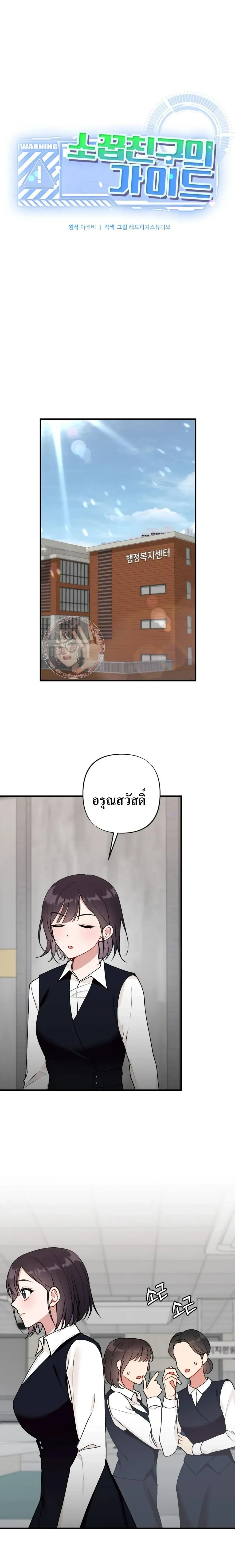 หน้าที่ 11