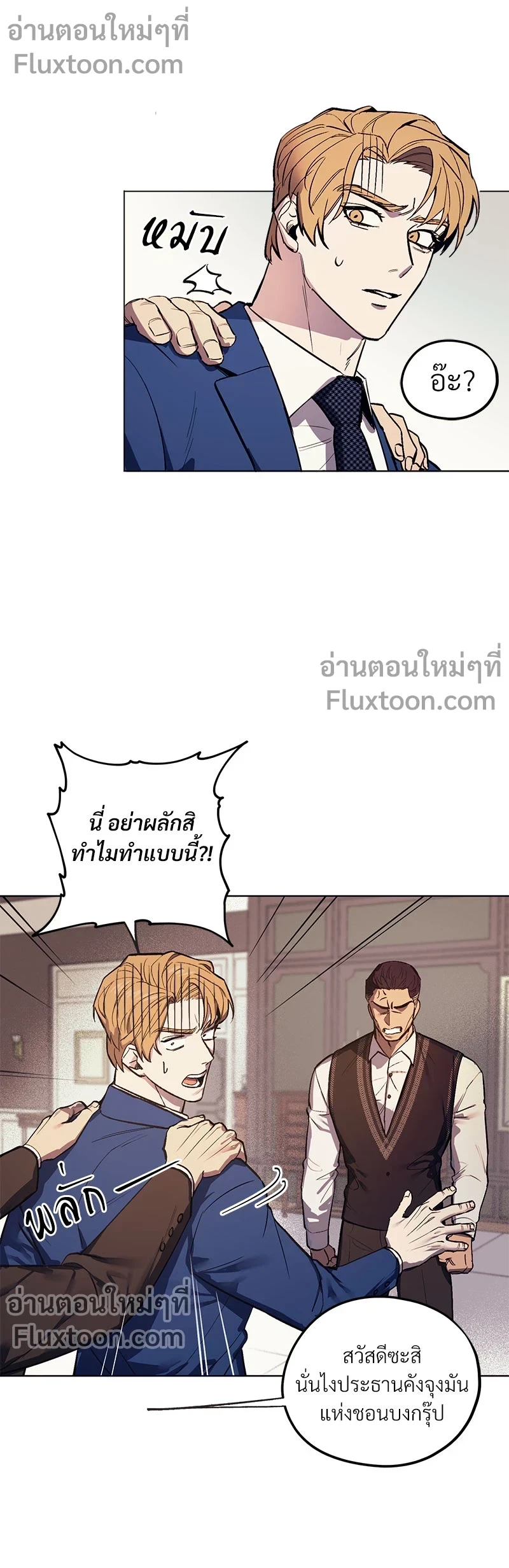 หน้าที่ 3