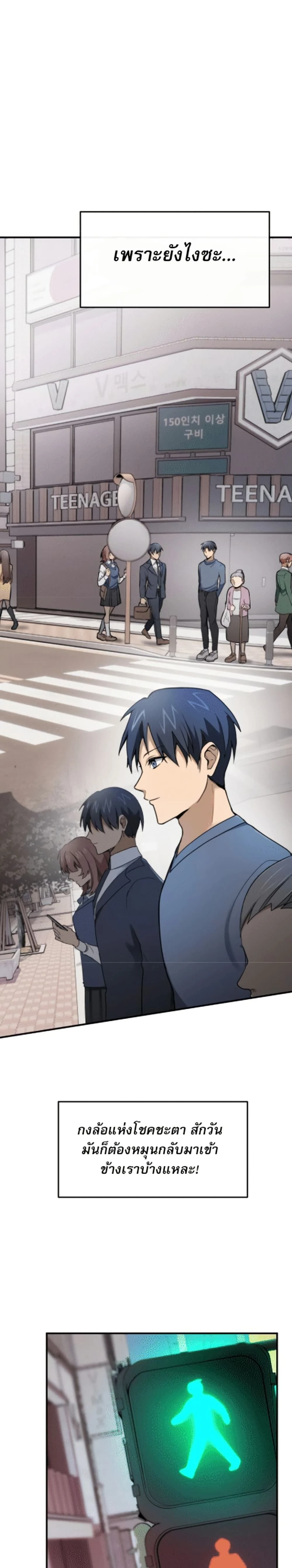 หน้าที่ 27