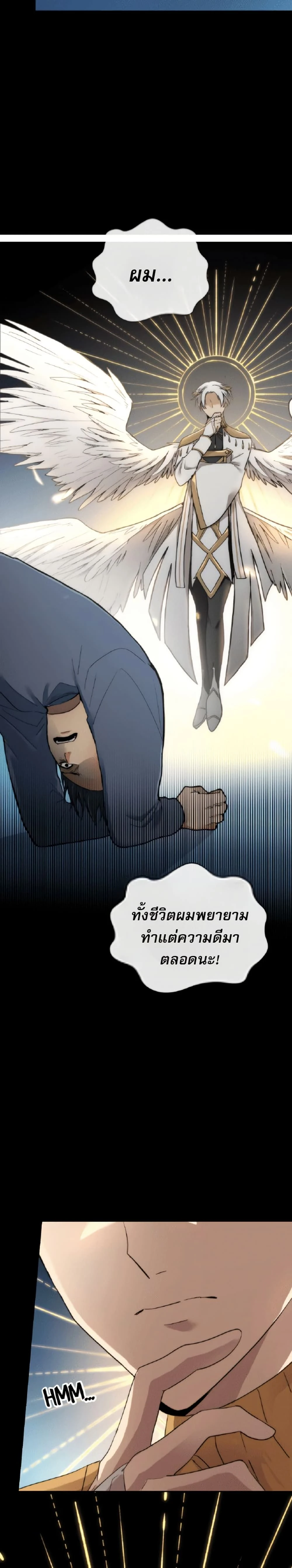 หน้าที่ 47