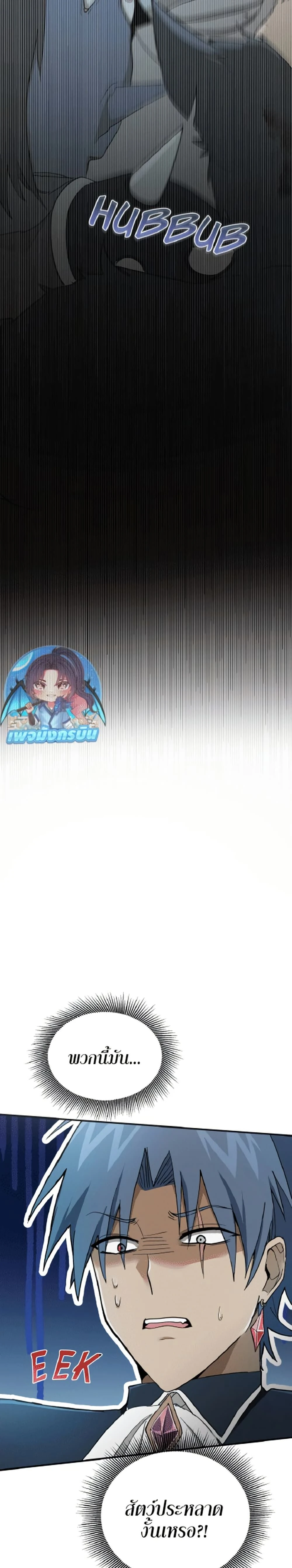 หน้าที่ 77