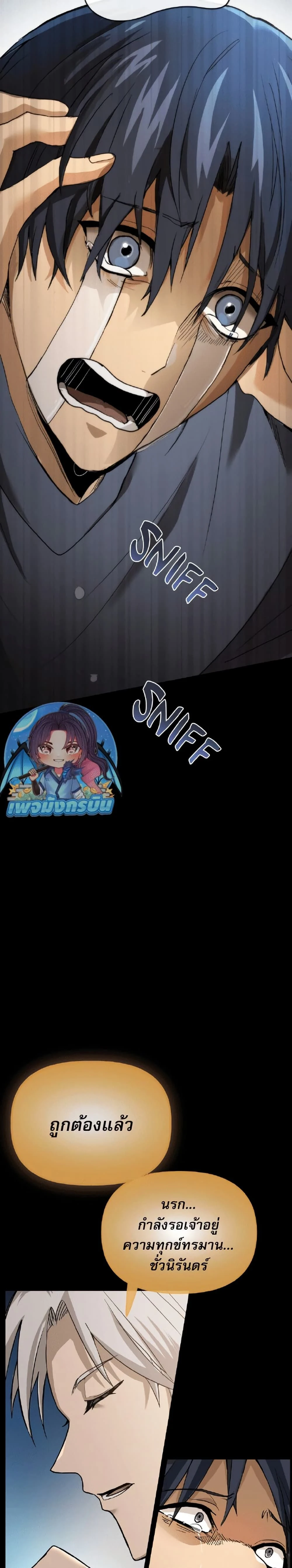 หน้าที่ 56