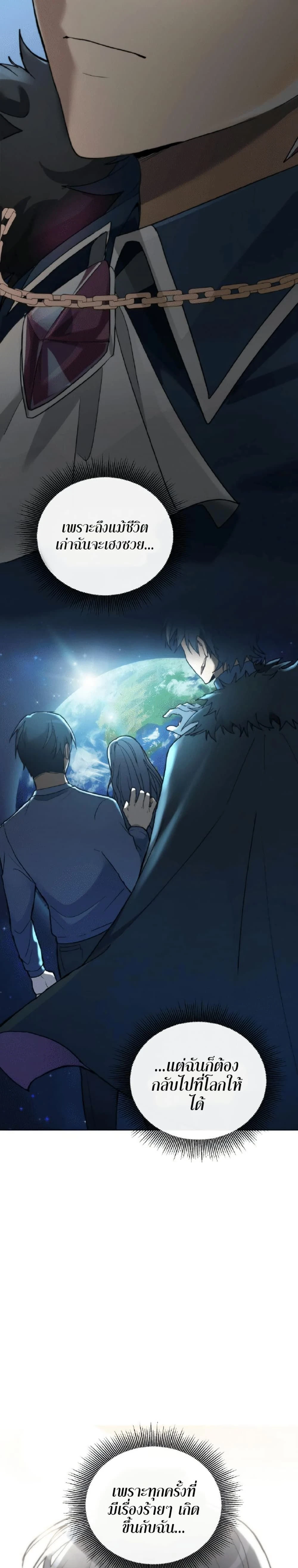 หน้าที่ 32