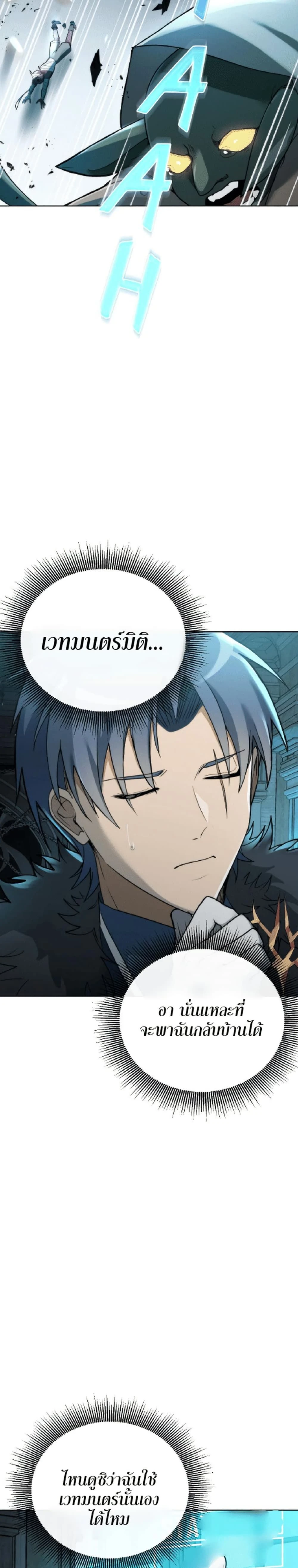 หน้าที่ 40