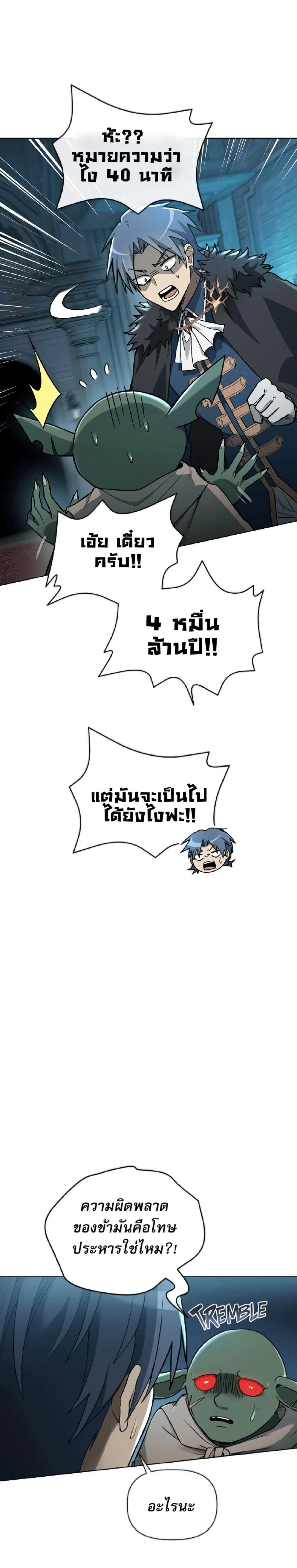 หน้าที่ 26