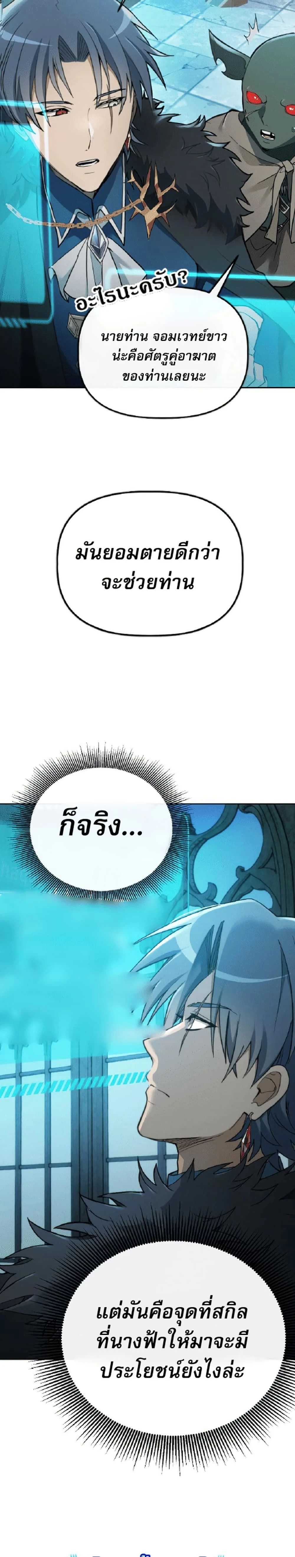 หน้าที่ 42