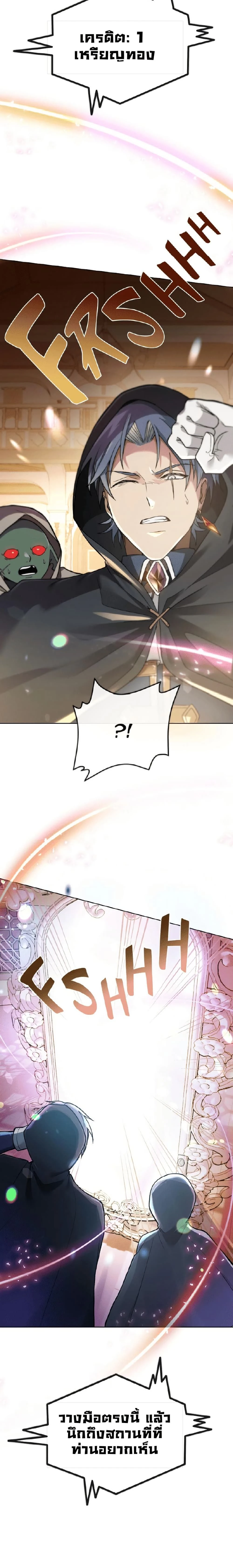 หน้าที่ 34