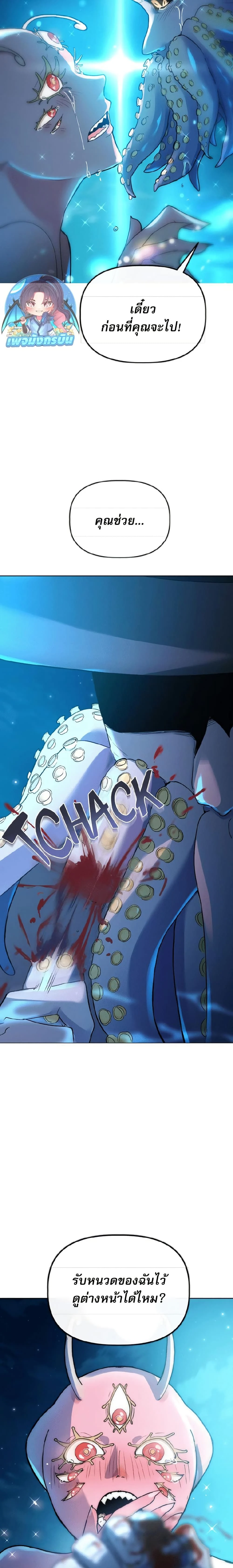 หน้าที่ 29