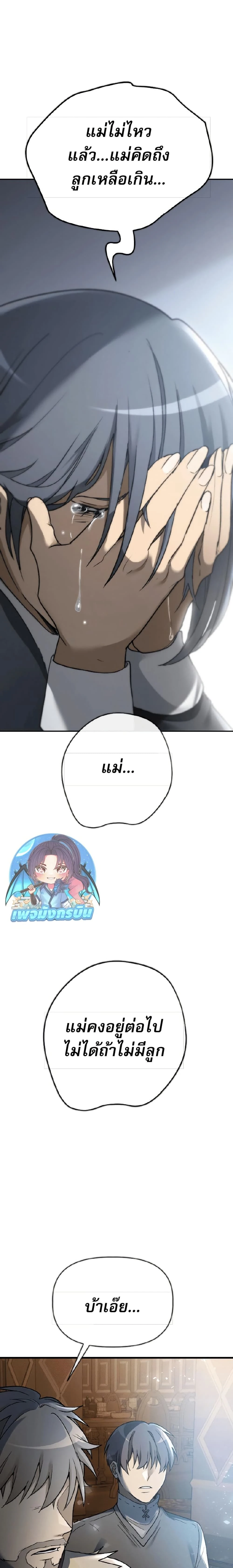 หน้าที่ 46