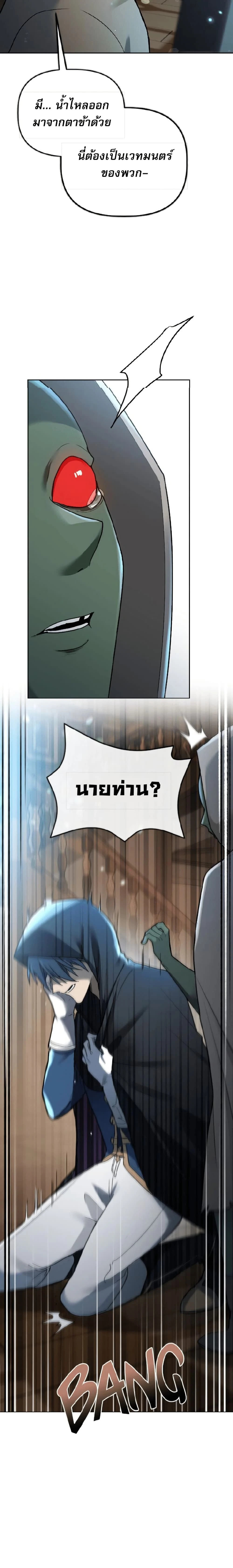 หน้าที่ 48