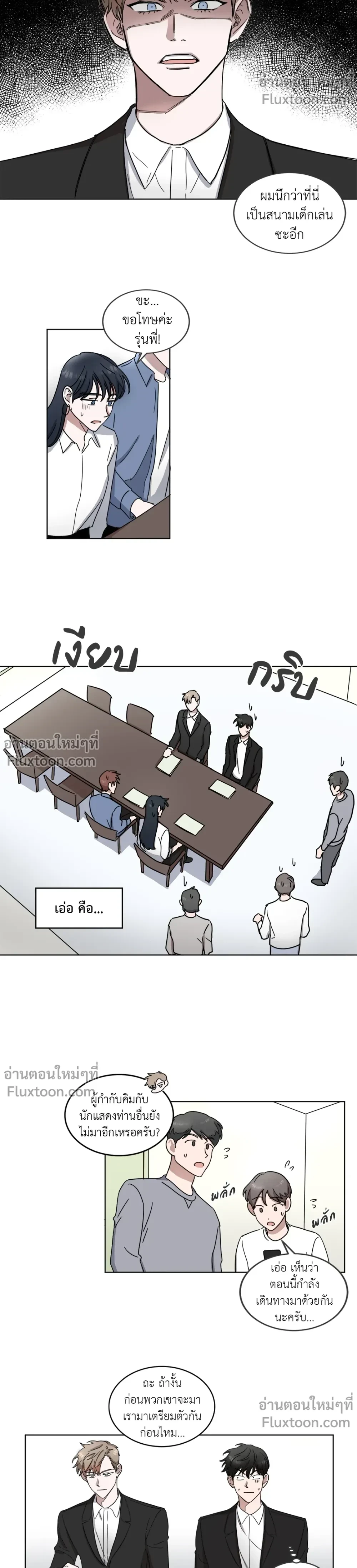 หน้าที่ 3