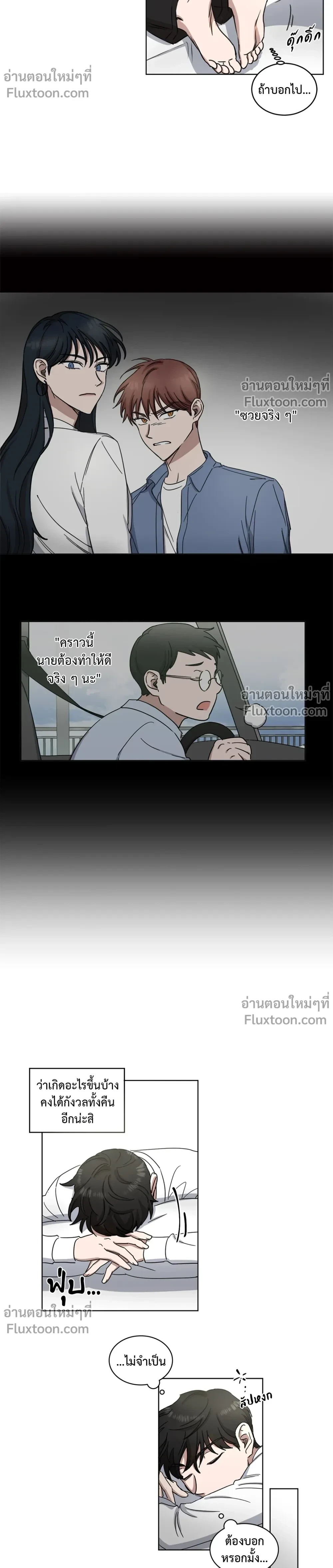 หน้าที่ 5