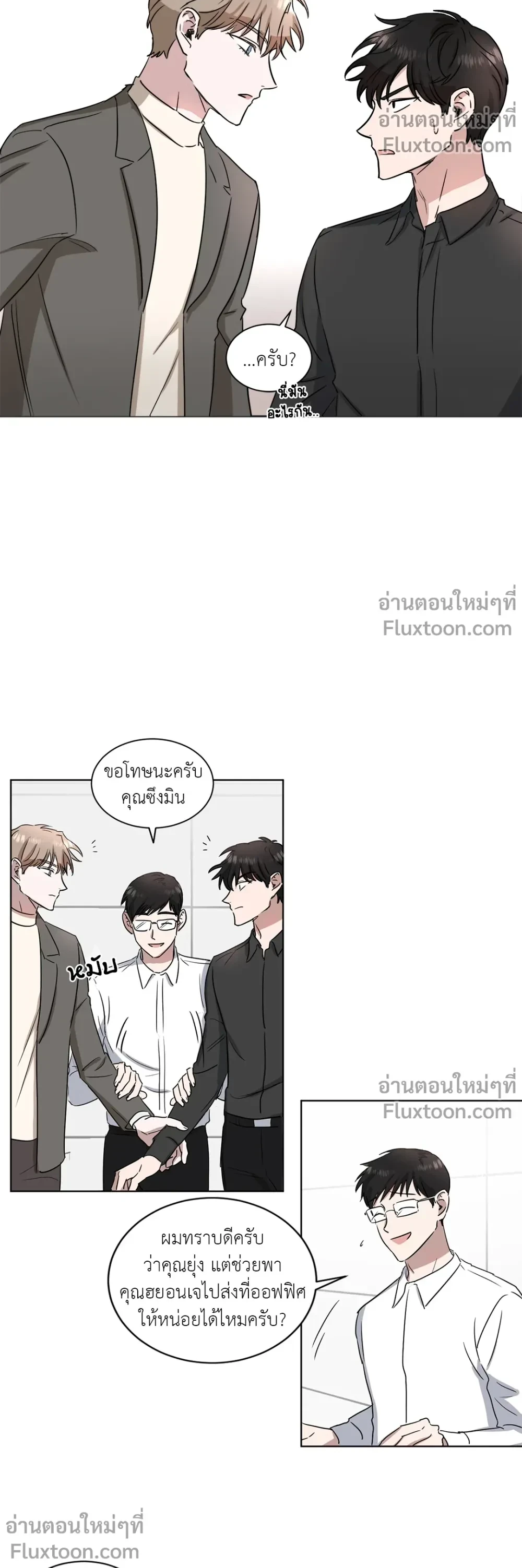 หน้าที่ 5