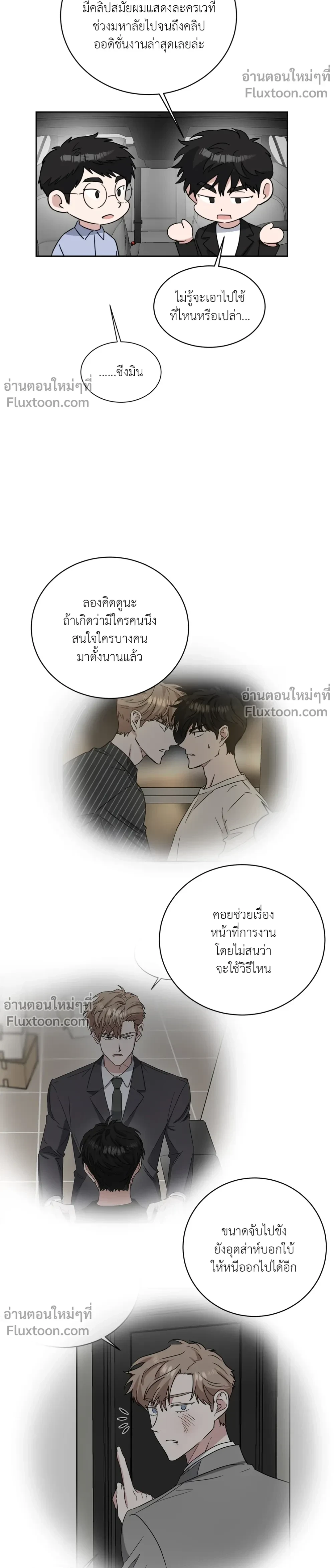 หน้าที่ 13