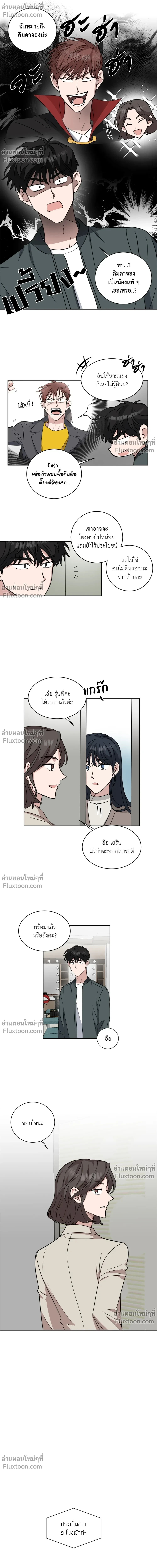 หน้าที่ 12