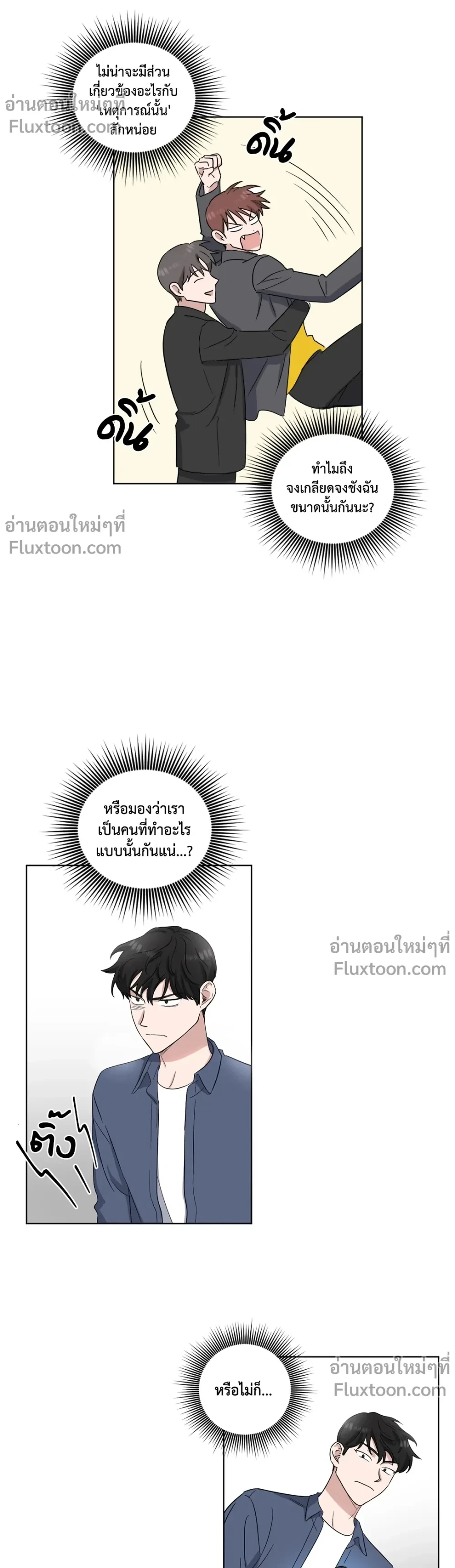หน้าที่ 7