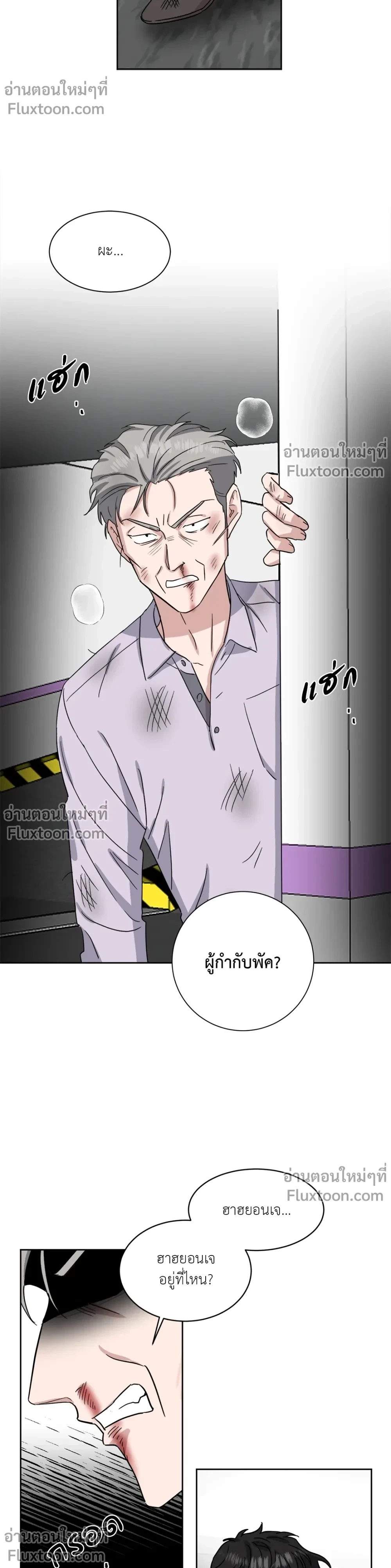หน้าที่ 15