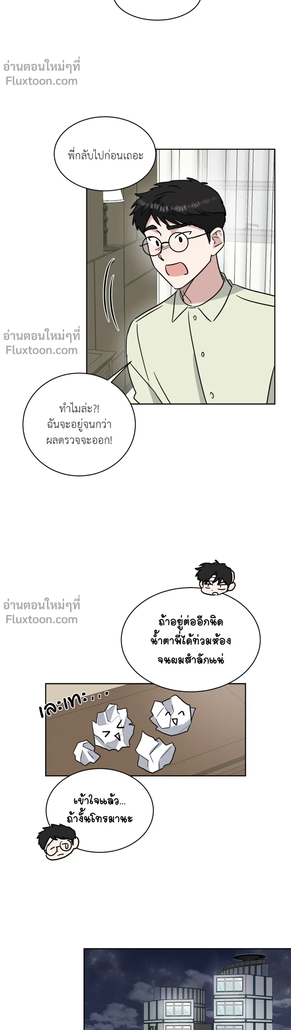 หน้าที่ 5