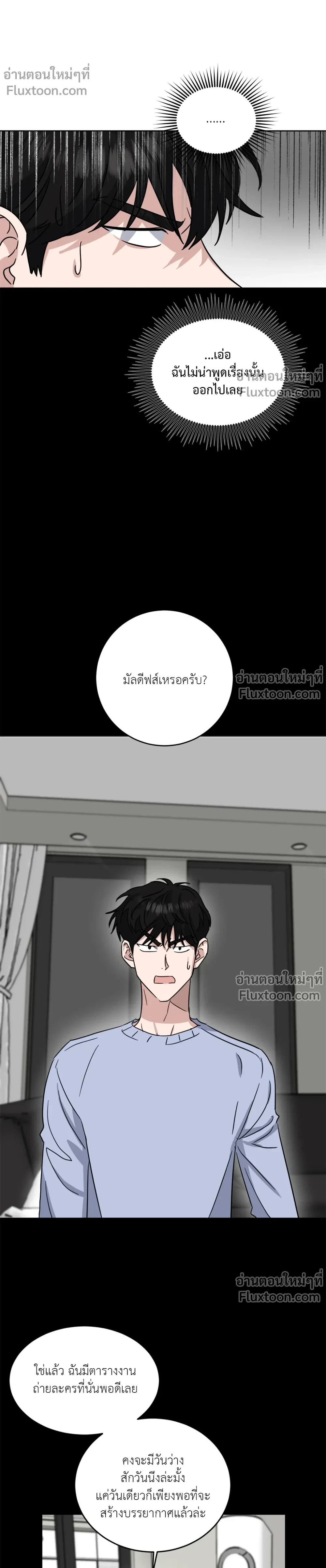 หน้าที่ 3