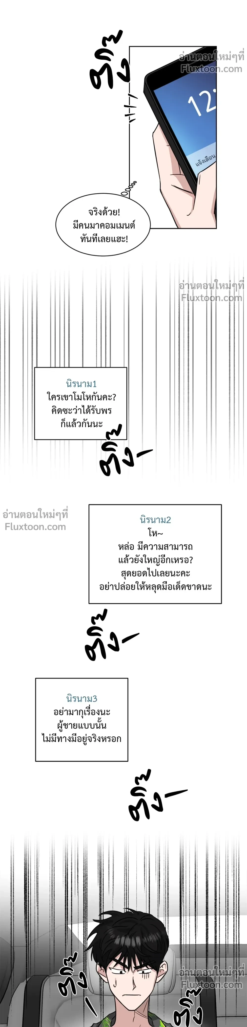 หน้าที่ 11