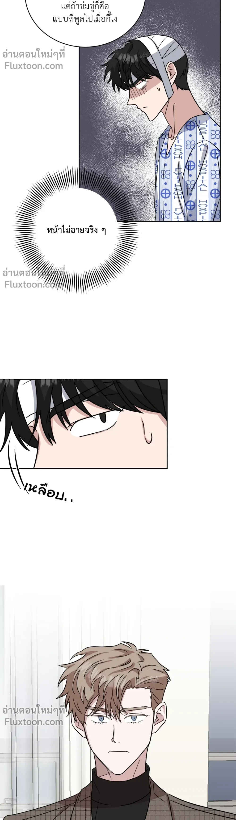 หน้าที่ 3