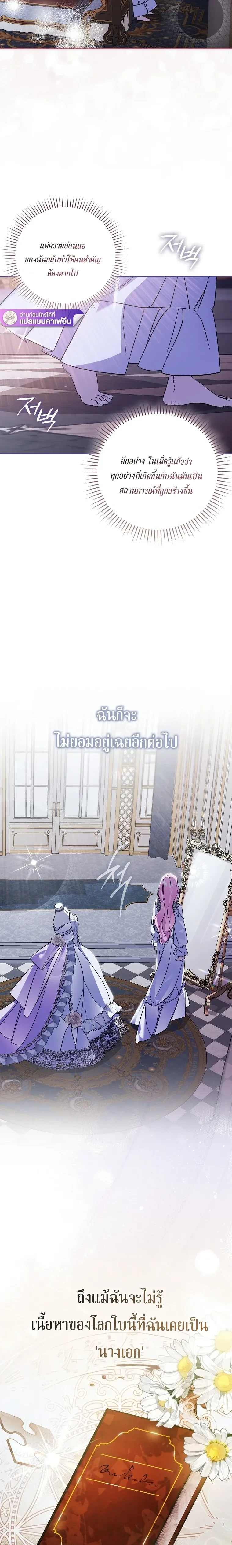 หน้าที่ 37