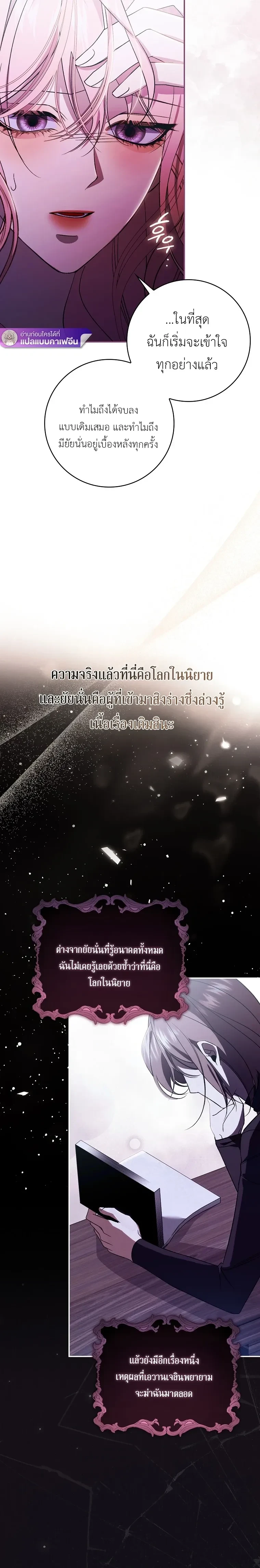 หน้าที่ 32