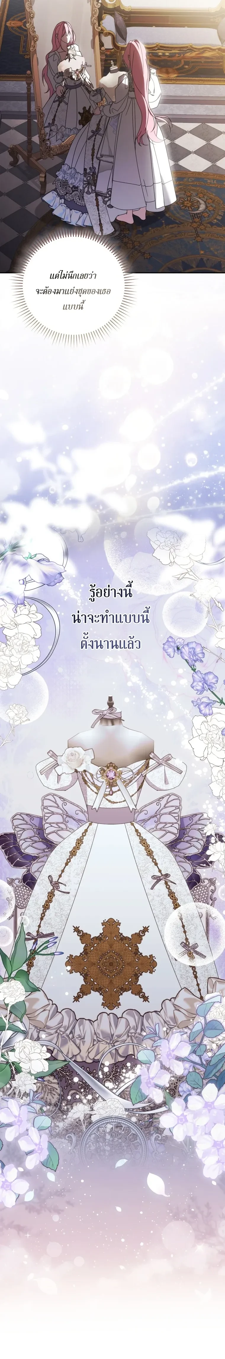หน้าที่ 28