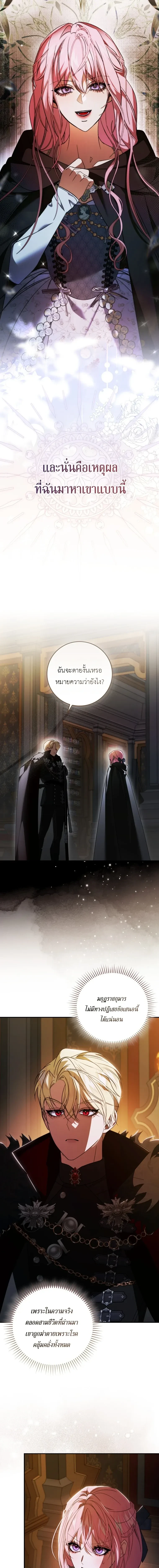 หน้าที่ 24