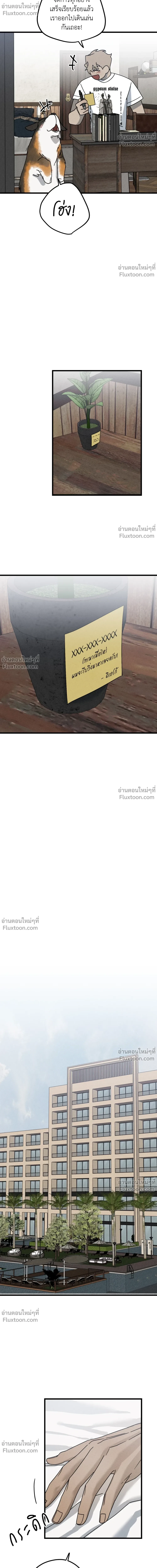 หน้าที่ 14