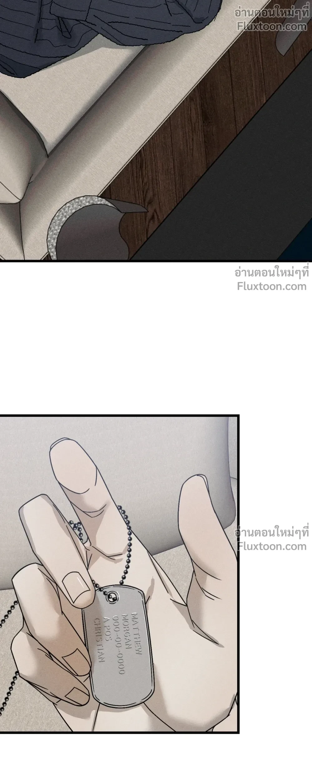 หน้าที่ 3