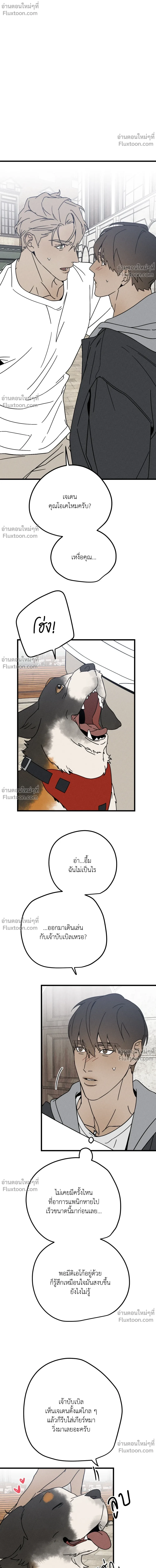 หน้าที่ 2