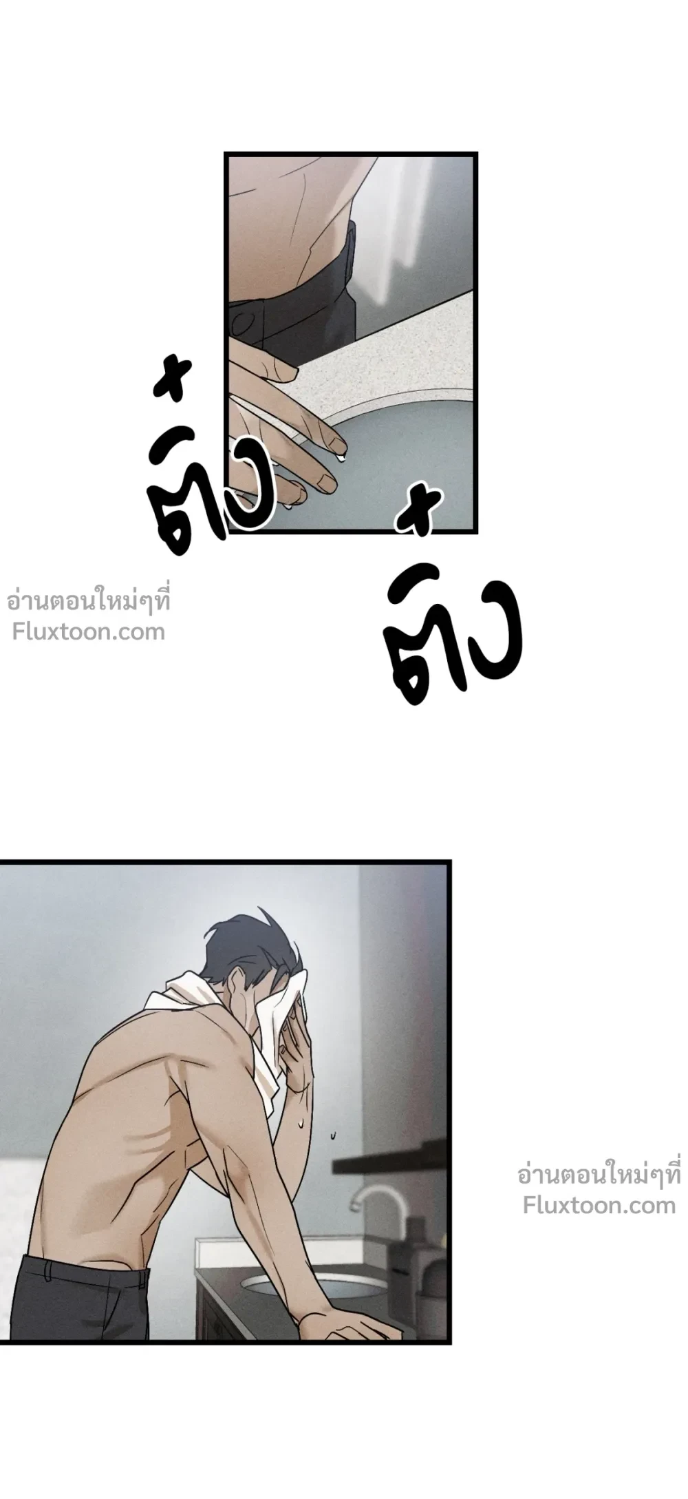 หน้าที่ 13