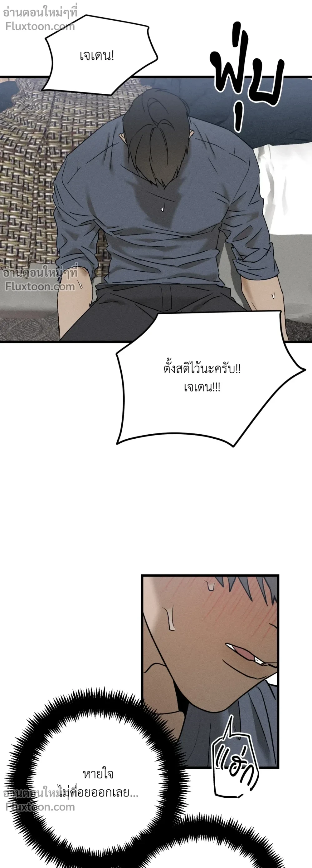 หน้าที่ 5